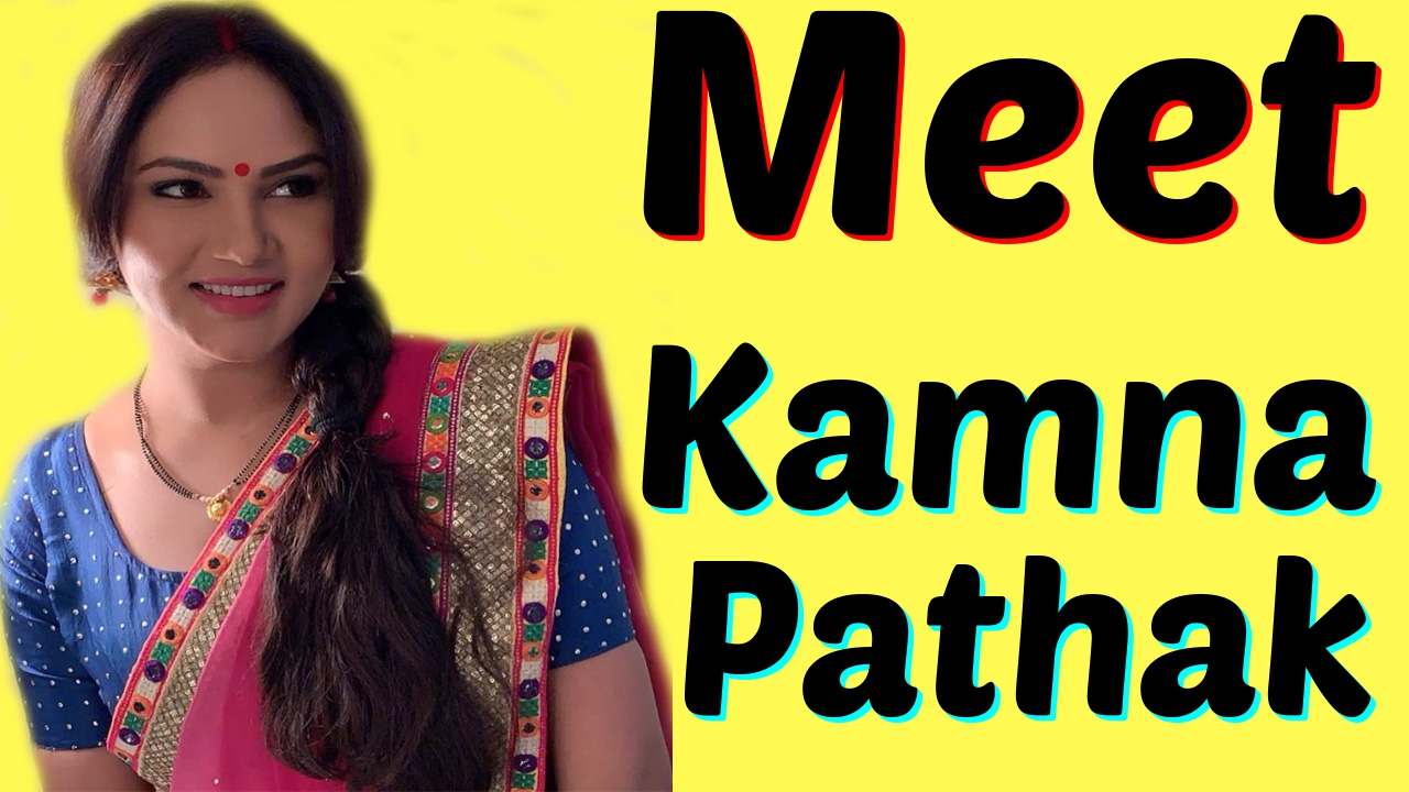 Kamna Pathak