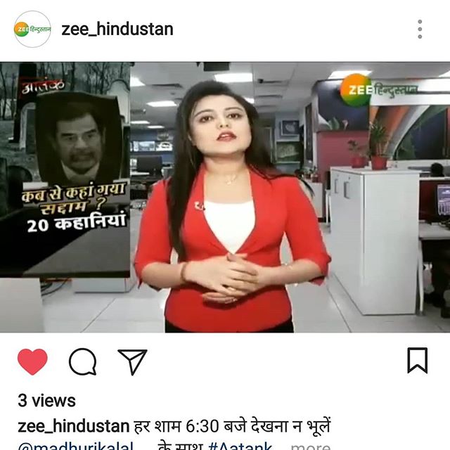 Madhuri Kalal zee news