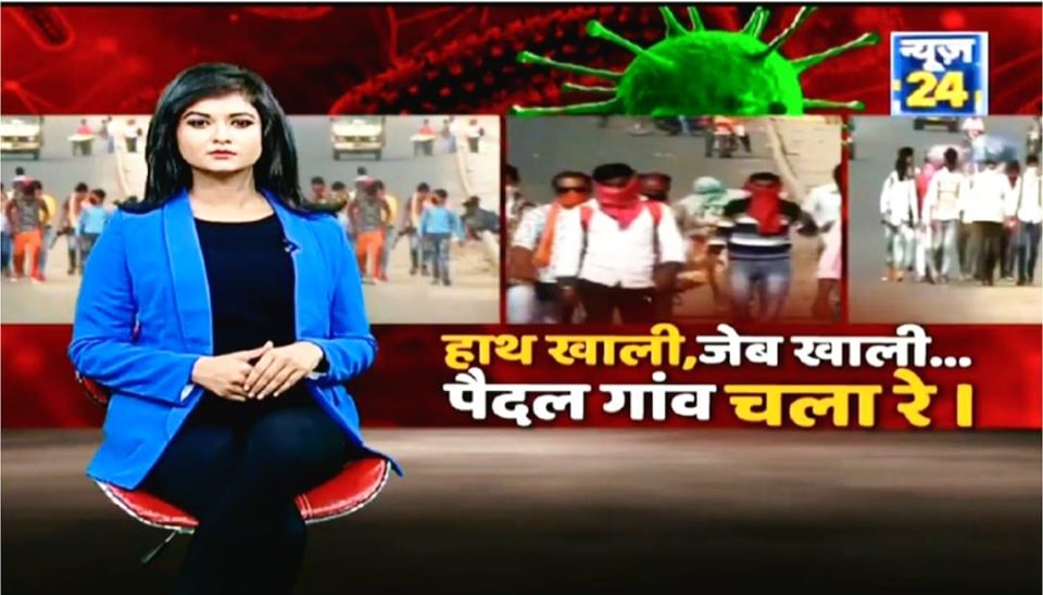 Deepika Yadav News24