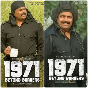 Pradeep Chandran (1971: Beyond Border)