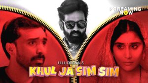 Khul Ja Sim Sim
