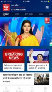 Rasika Pandey in ETV Bharat Uttar Pradesh