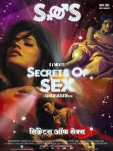 SOS: Secrets of Sex