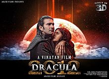 Dracula 2012