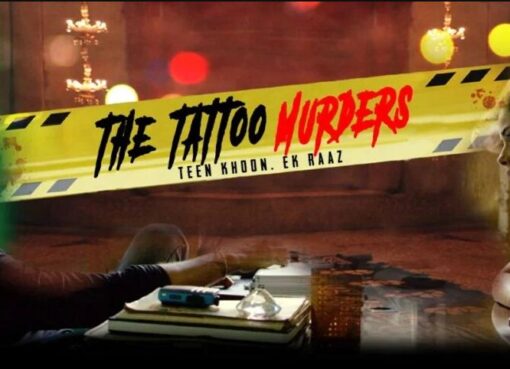 The Tattoo Murders