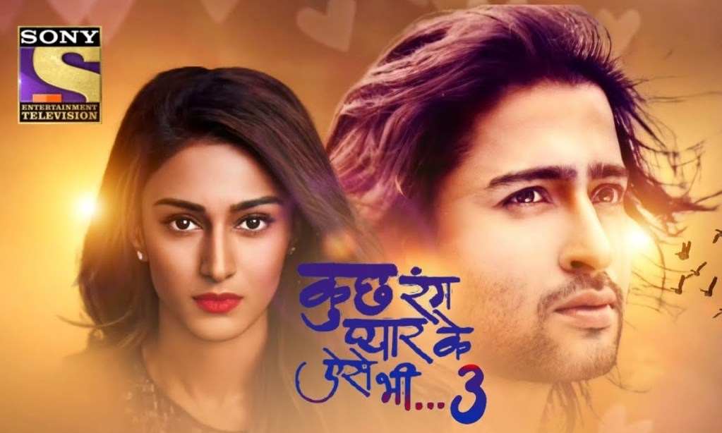 Kuch Rang Pyar Ke Aise Bhi Season 3