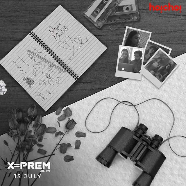 X = Prem