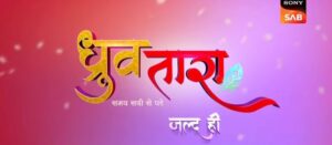 Dhruv Tara (SAB TV) Serial Cast & Crew, Actors, Roles, Wiki & More