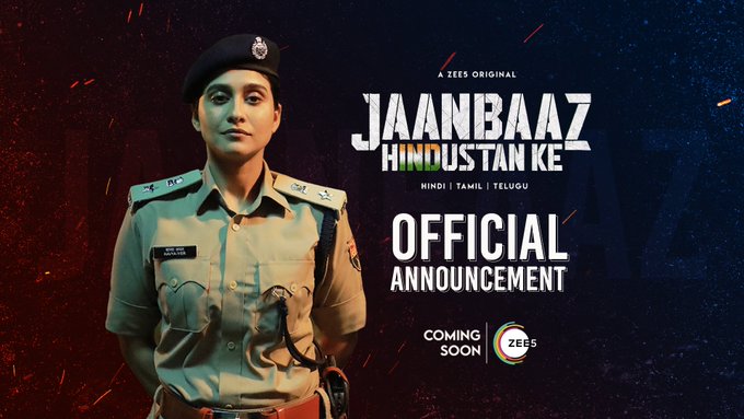 Jaanbaaz Hindustan Ke
