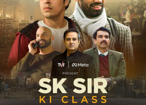 SK Sir Ki Class