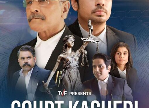 Court Kacheri