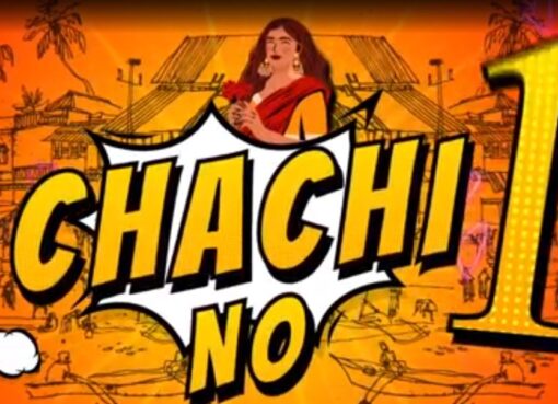Chachi No.1
