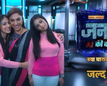 Janani AI Ki Kahani