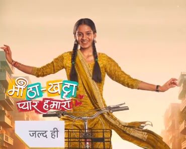 Meetha Khatta Pyaar Hamara