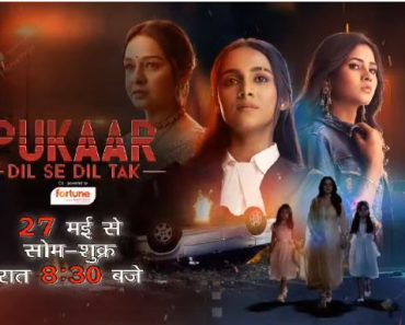 Pukaar Dil Se Dil Tak