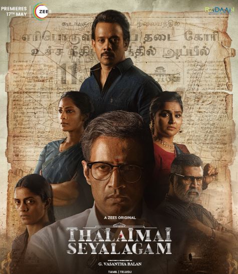 Thalaimai Seyalagam Cast & Crew, Release Date, Actors, Roles, Wiki & More