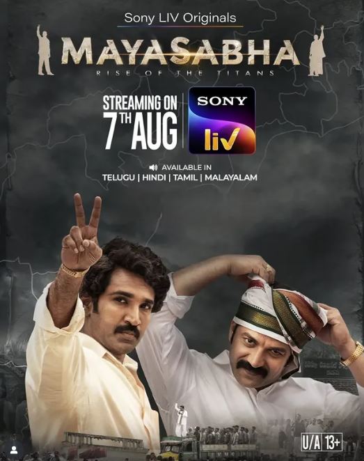 Mayasabha